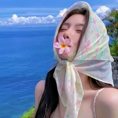 可能还爱你